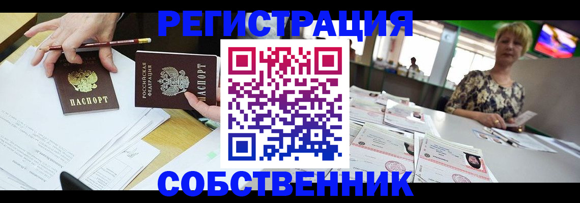 пропишу в квартире в Тверской области